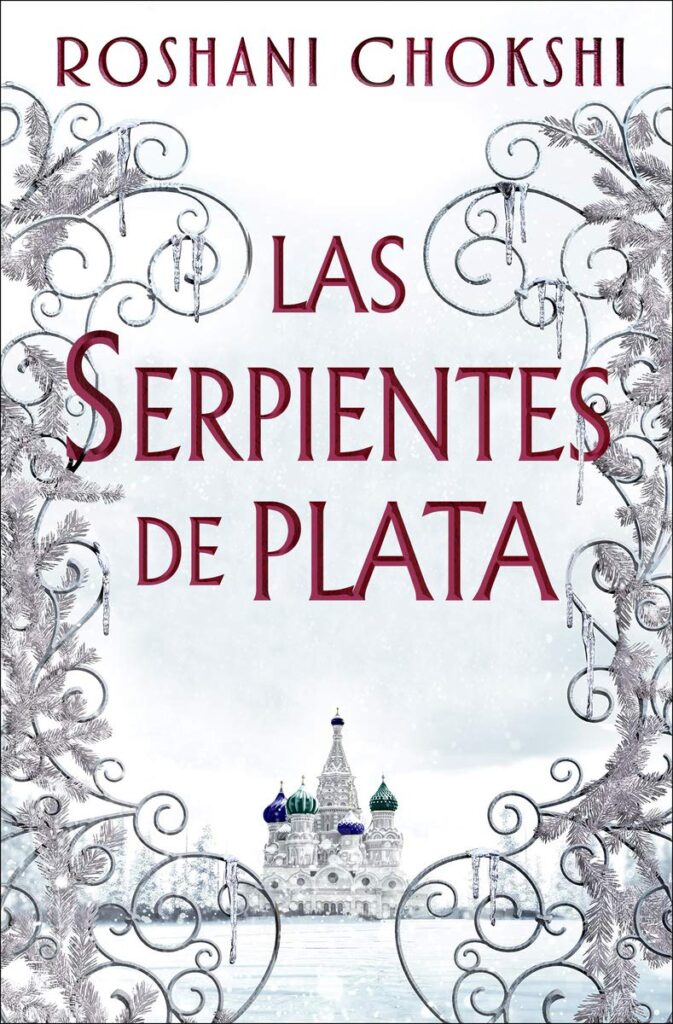 Book Cover: Las serpientes de plata